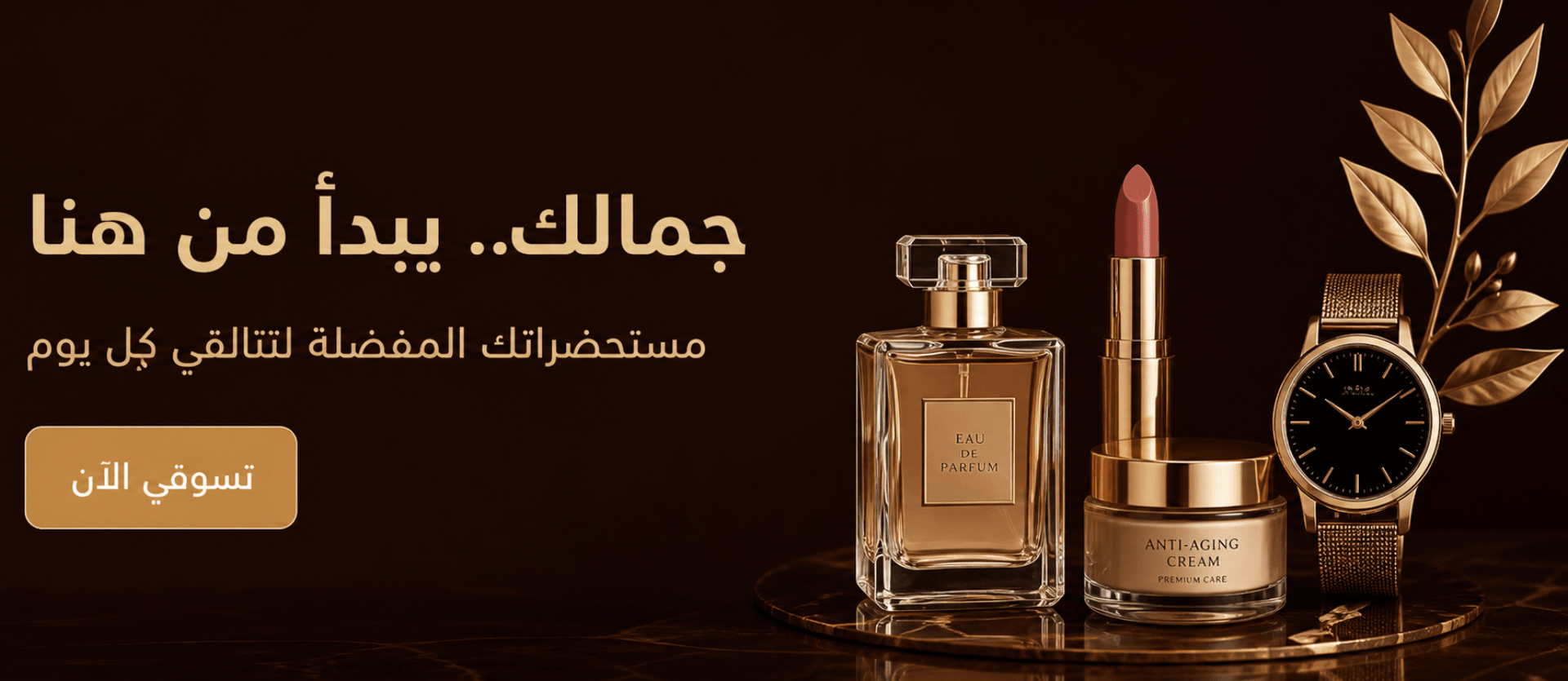 الشريحة 1