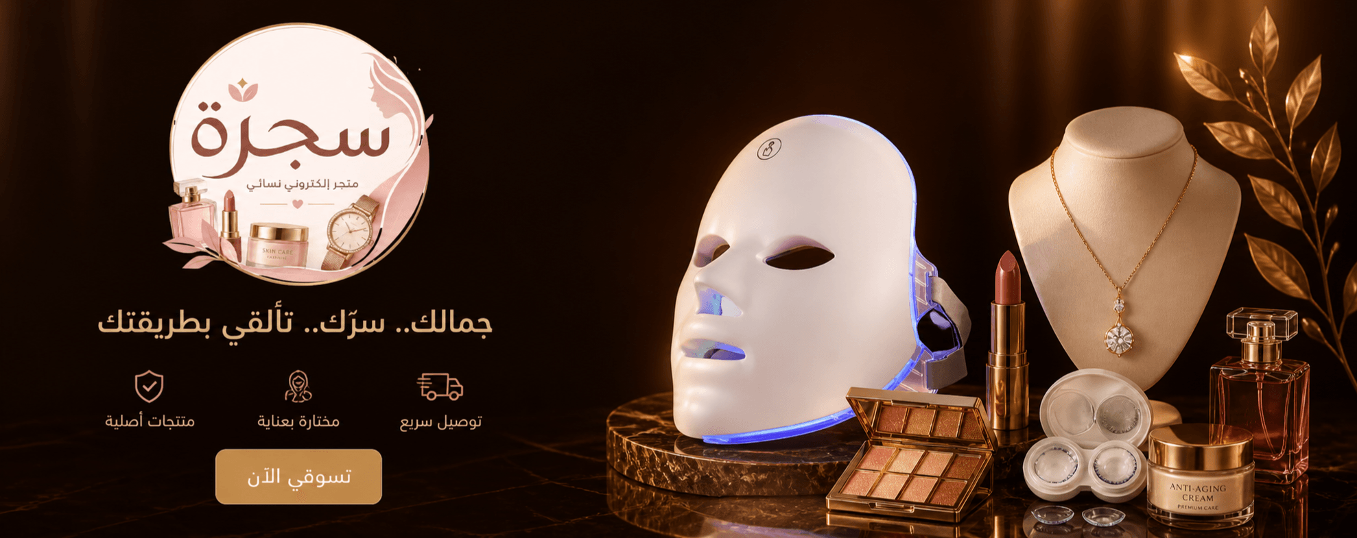 الشريحة 1