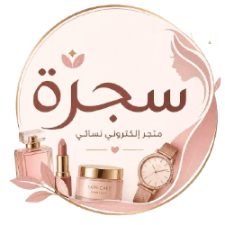 اسم المتجر